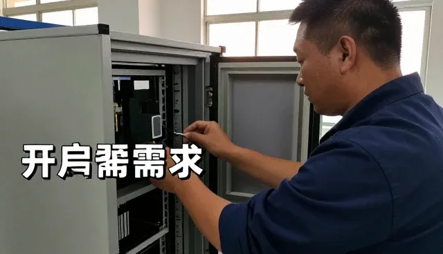 企业管理系统相关知识全面介绍